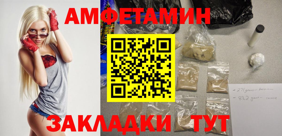 Amphetamine 97% Артём