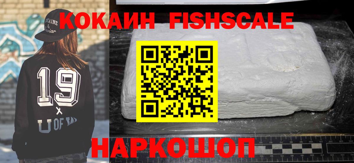 COCAIN Колумбийский  Кокаин VHQ  Артём  Вход с VPN 