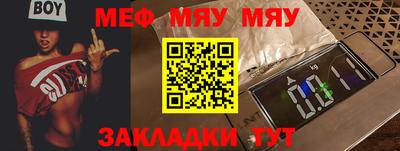 скорость Белореченск