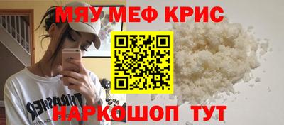 марихуана Белорецк