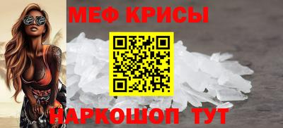 скорость Белореченск