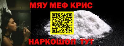 марихуана Белорецк