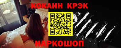 меф Бердск
