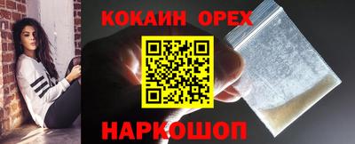 марихуана Белорецк