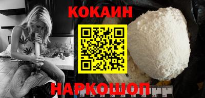 скорость Белореченск