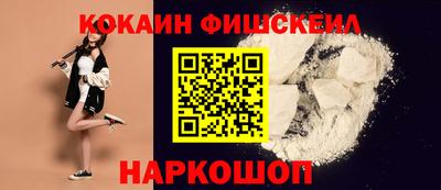 марихуана Белорецк