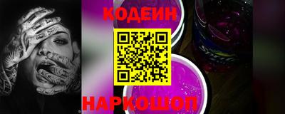 марихуана Белорецк