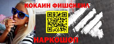 скорость Белореченск