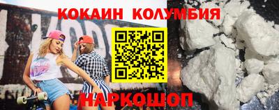 скорость Белореченск