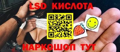скорость Белореченск