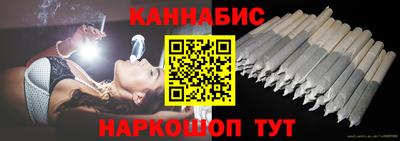 марихуана Белорецк