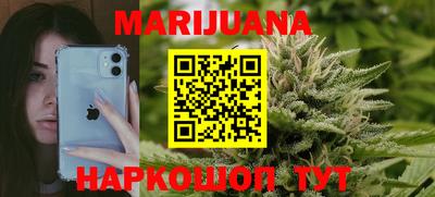 меф Бердск