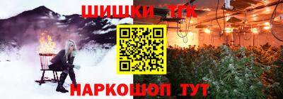 меф Бердск