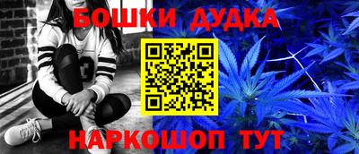 меф Бердск