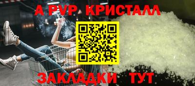 меф Бердск