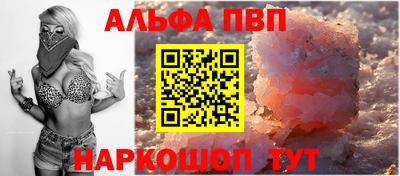 меф Бердск