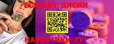 меф Бердск