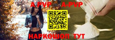 марихуана Белорецк