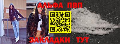 меф Бердск
