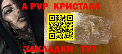 меф Бердск