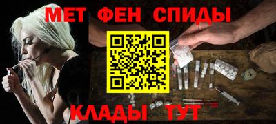 меф Бердск