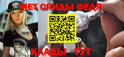 марихуана Белорецк