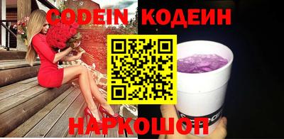 скорость Белореченск