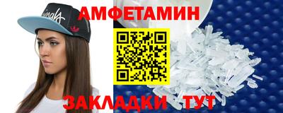 марихуана Белорецк