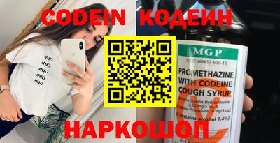 марихуана Белорецк