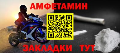 меф Бердск