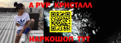 скорость Белореченск