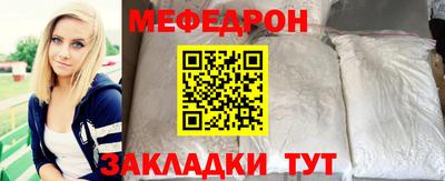марихуана Белорецк