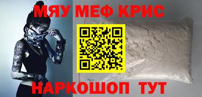 скорость Белореченск