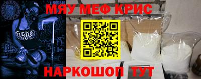 марихуана Белорецк