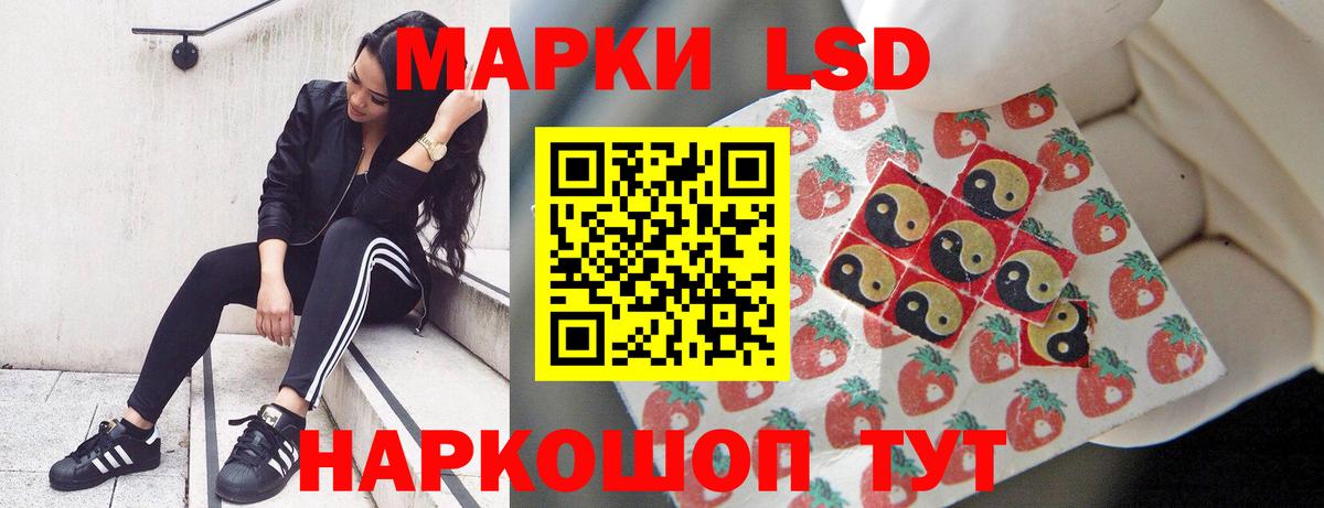 ЛСД экстази  Вход с VPN  Лсд 25 экстази ecstasy  Артём  ЛСД экстази ecstasy 