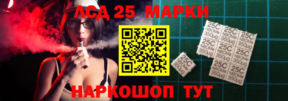 ЛСД экстази ecstasy Артём