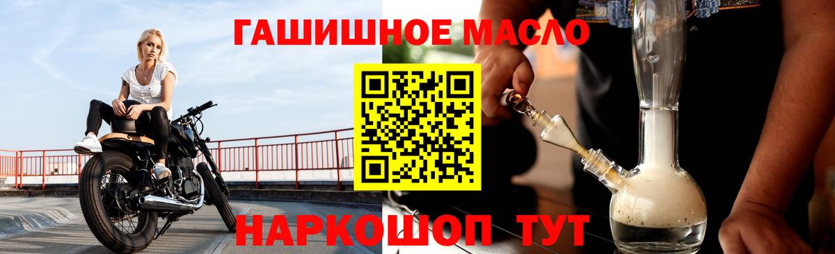 Дистиллят ТГК вейп с тгк Артём