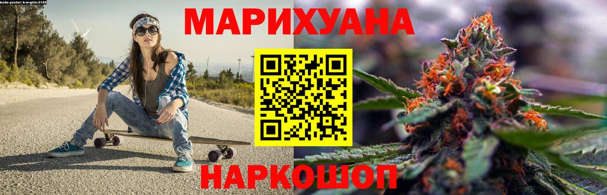 Бошки Шишки гибрид Артём