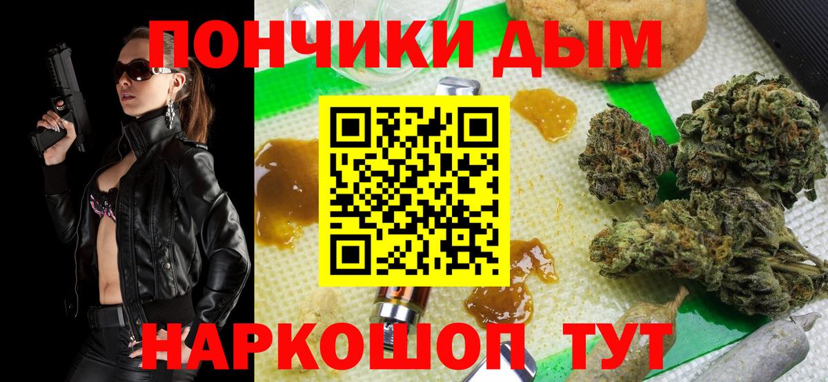 МАРИХУАНА план  Марихуана семена  Вход с VPN  Артём 